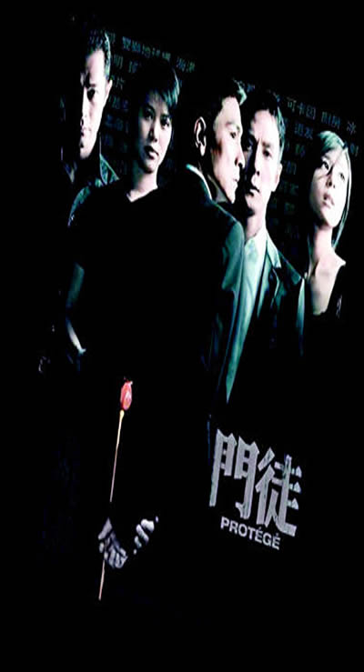 门徒